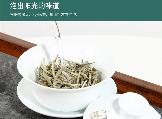 吉茶道福鼎白茶白毫银针首日芽明前白茶散茶2019年头春白茶100克礼盒